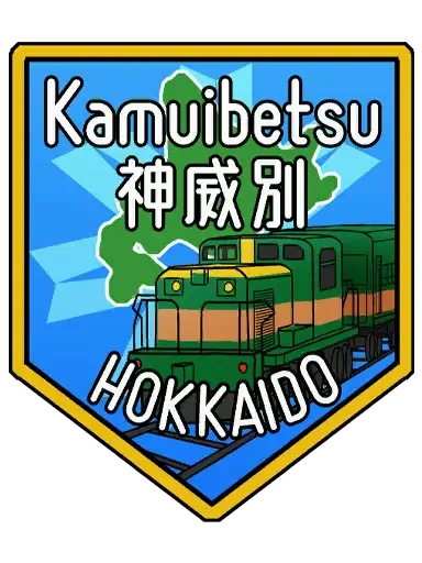 Kamuibetsu National Park logo